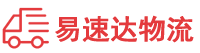 永州到南城街道办事处物流公司